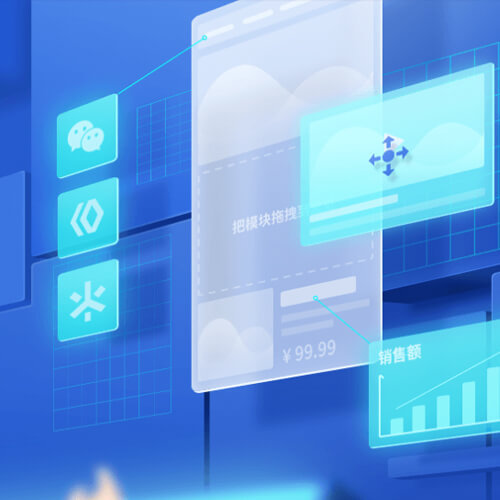 下陆来客轻应用小程序开发