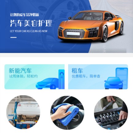 下陆汽车维修智慧门店预约会员小程序开发