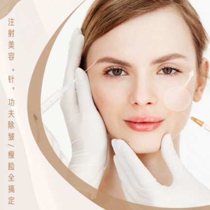 下陆医美行业小程序开发