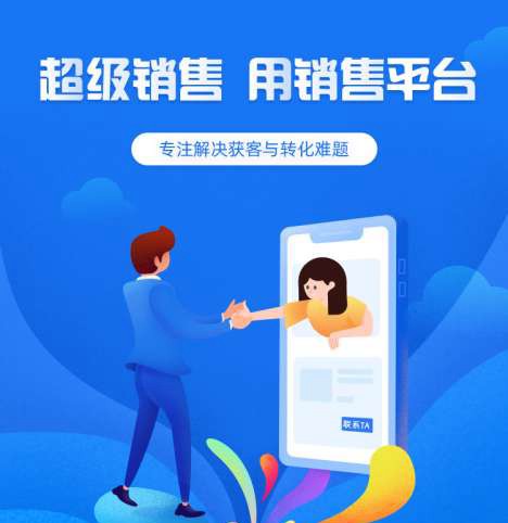 下陆来客销售小程序开发