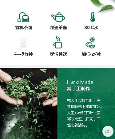 下陆茶业预约小程序开发