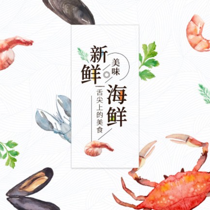 下陆海鲜餐厅外卖小程序开发