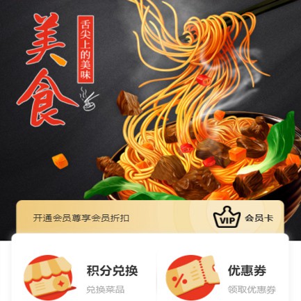 下陆小吃店外卖小程序开发