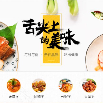 下陆扫码点餐外卖小程序开发