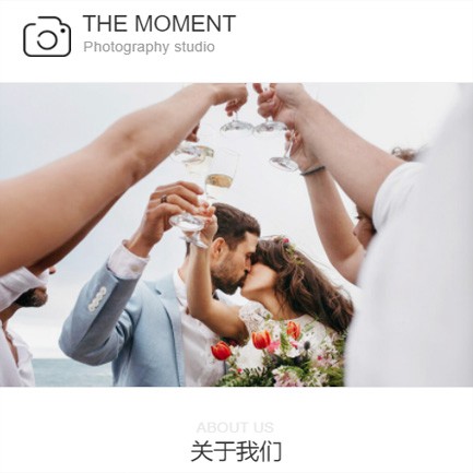 下陆摄影预约小程序开发