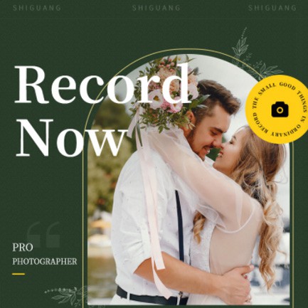 下陆摄影服务小程序开发