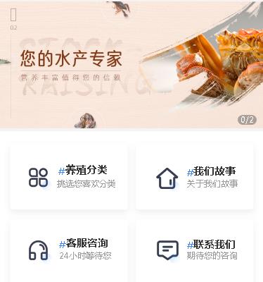 下陆海鲜水产小程序开发