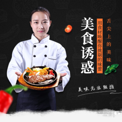 下陆自助牛排店商城制作