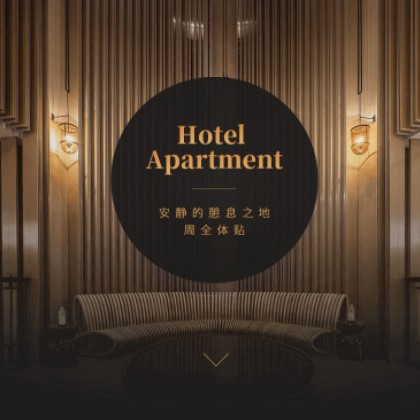 下陆商务酒店小程序商城制作