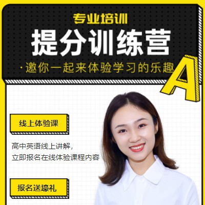 下陆商务英语训练营小程序开发