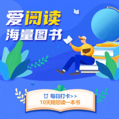 下陆阅读知识付费小程序开发