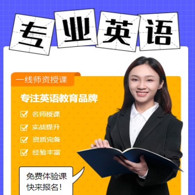 下陆专业英语考试答题小程序开发