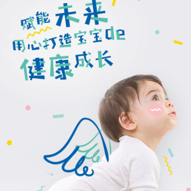 下陆婴儿游泳馆门店小程序开发